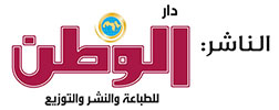 دار الوطن