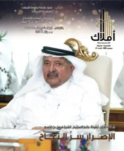 ديسمبر 2020
