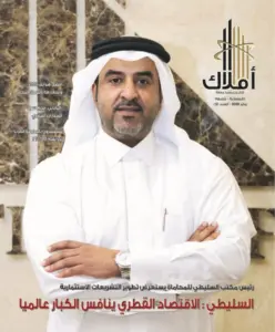 يناير 2020