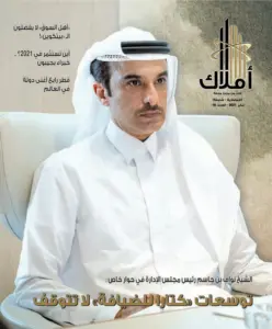 يناير 2021