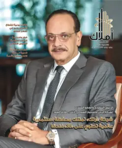 يوليو 2021