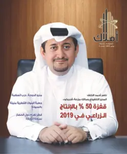 يونيو 2019