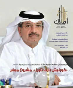 نوفمبر 2019