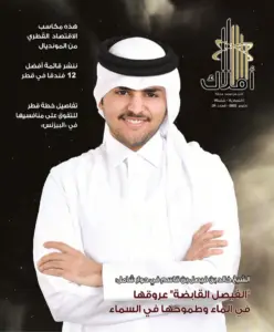 نوفمبر 2022