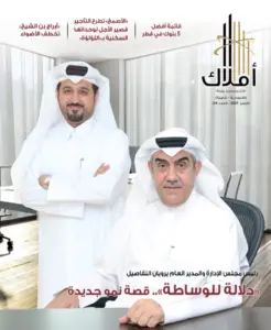 أكتوبر 2021