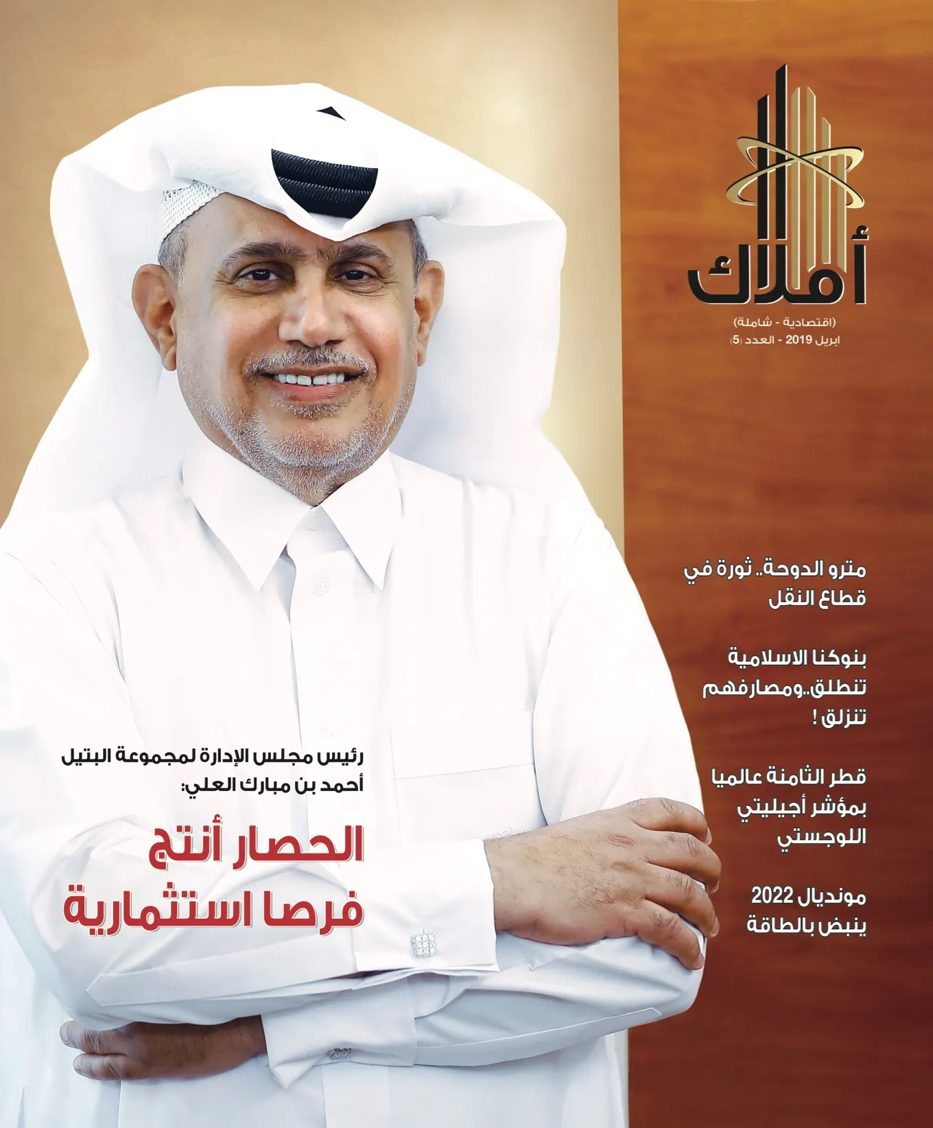 الصفحة 1
