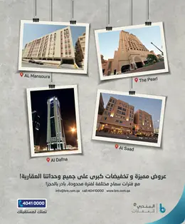 الصفحة 2