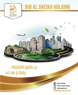 الصفحة 3