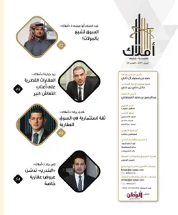 الصفحة 4