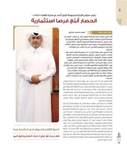 الصفحة 18