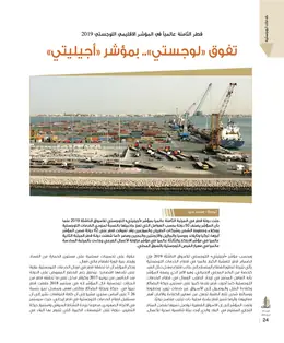 الصفحة 26