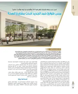 الصفحة 30