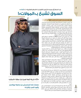 الصفحة 34
