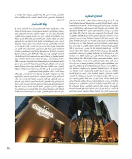 الصفحة 35