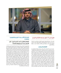 الصفحة 36