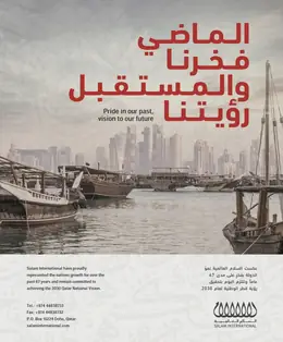 الصفحة 37