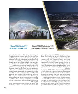 الصفحة 39