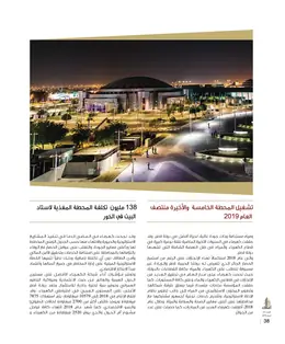 الصفحة 40