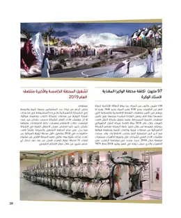الصفحة 41