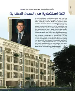 الصفحة 50