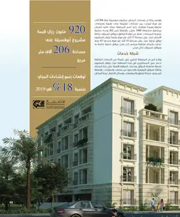الصفحة 51
