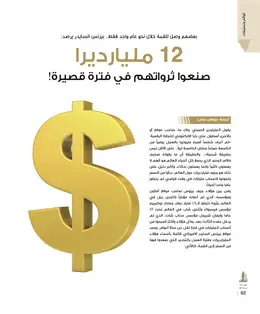 الصفحة 64