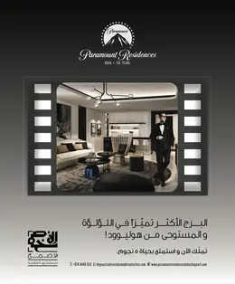 الصفحة 68