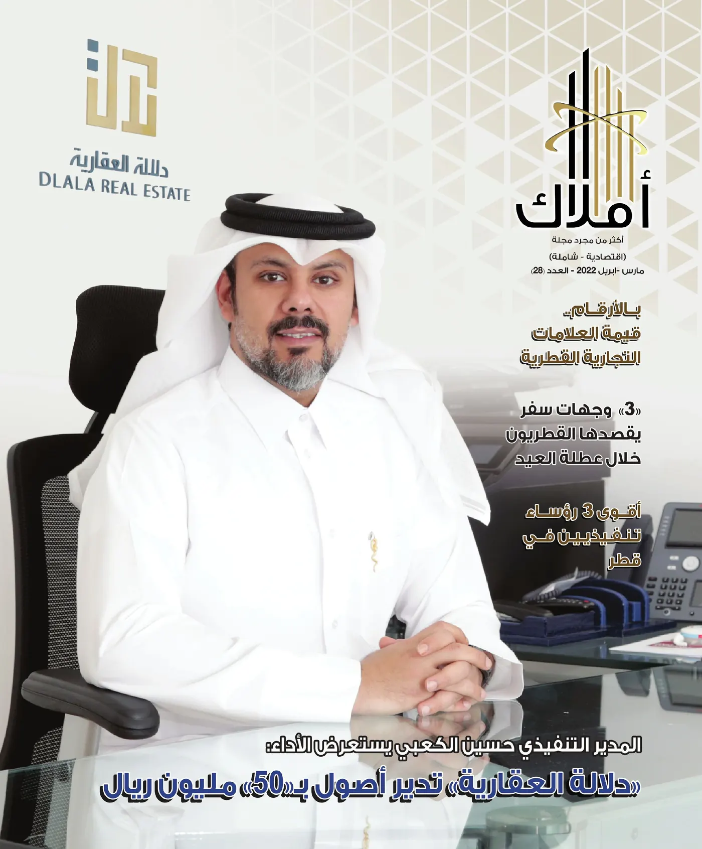 الصفحة 1