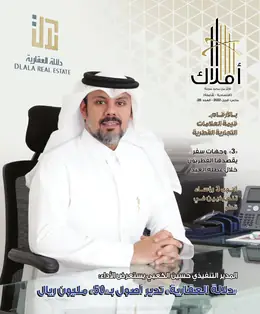 الصفحة 1