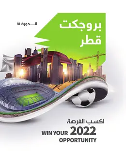 الصفحة 4