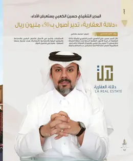 الصفحة 14