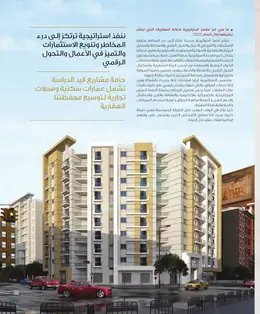 الصفحة 15