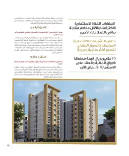 الصفحة 21