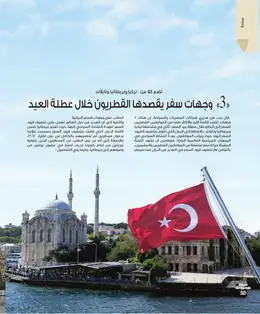الصفحة 22