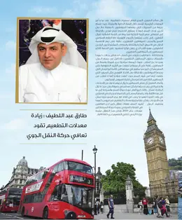 الصفحة 23