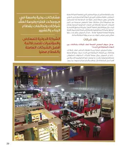 الصفحة 31