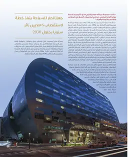 الصفحة 37