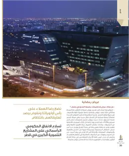 الصفحة 40