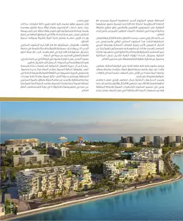 الصفحة 49