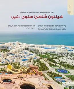 الصفحة 50