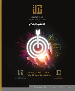 الصفحة 64