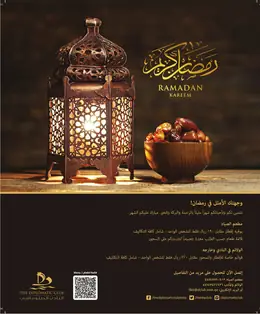 الصفحة 68