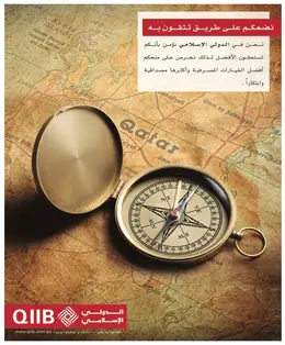 الصفحة 2