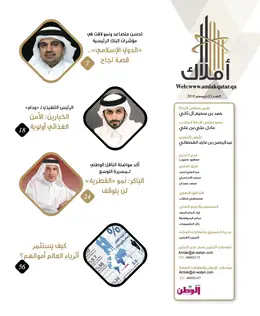 الصفحة 4