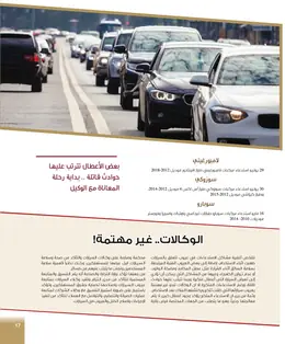 الصفحة 19
