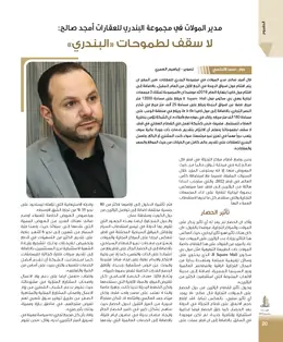 الصفحة 22
