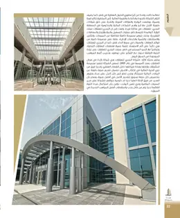 الصفحة 24