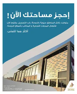 الصفحة 25