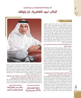 الصفحة 26