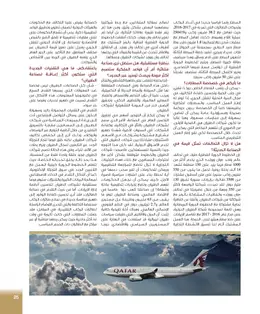 الصفحة 27